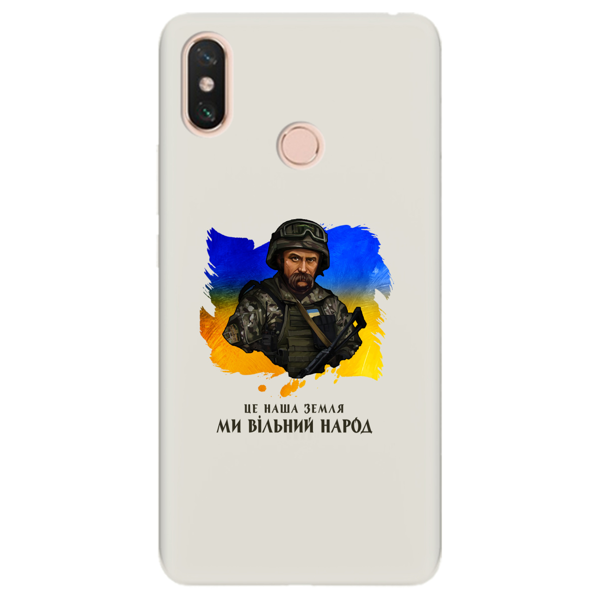 Чехол для Xiaomi Mi Max 3 полупрозрачный матовый soft touch Вільний народ-Шевченко - фото 1