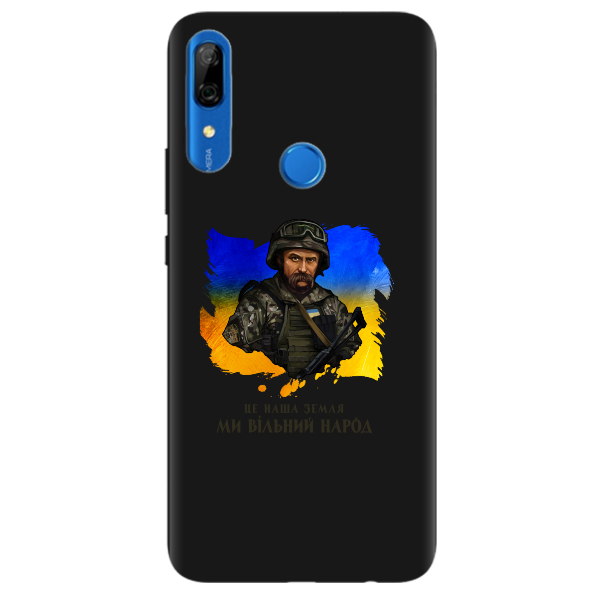 Чохол для Huawei P Smart Z чорний матовий soft touch Вільний народ-Шевченко - фото 1