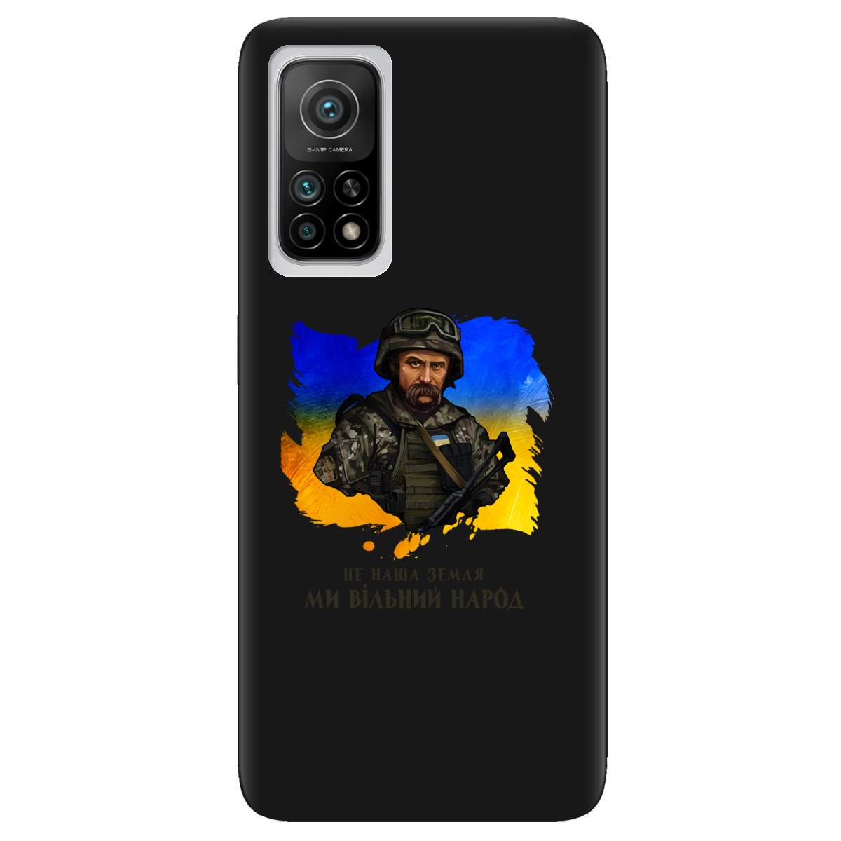 Чехол для Xiaomi Mi 10T/ Mi 10T Pro черный матовый soft touch Вільний народ-Шевченко - фото 1