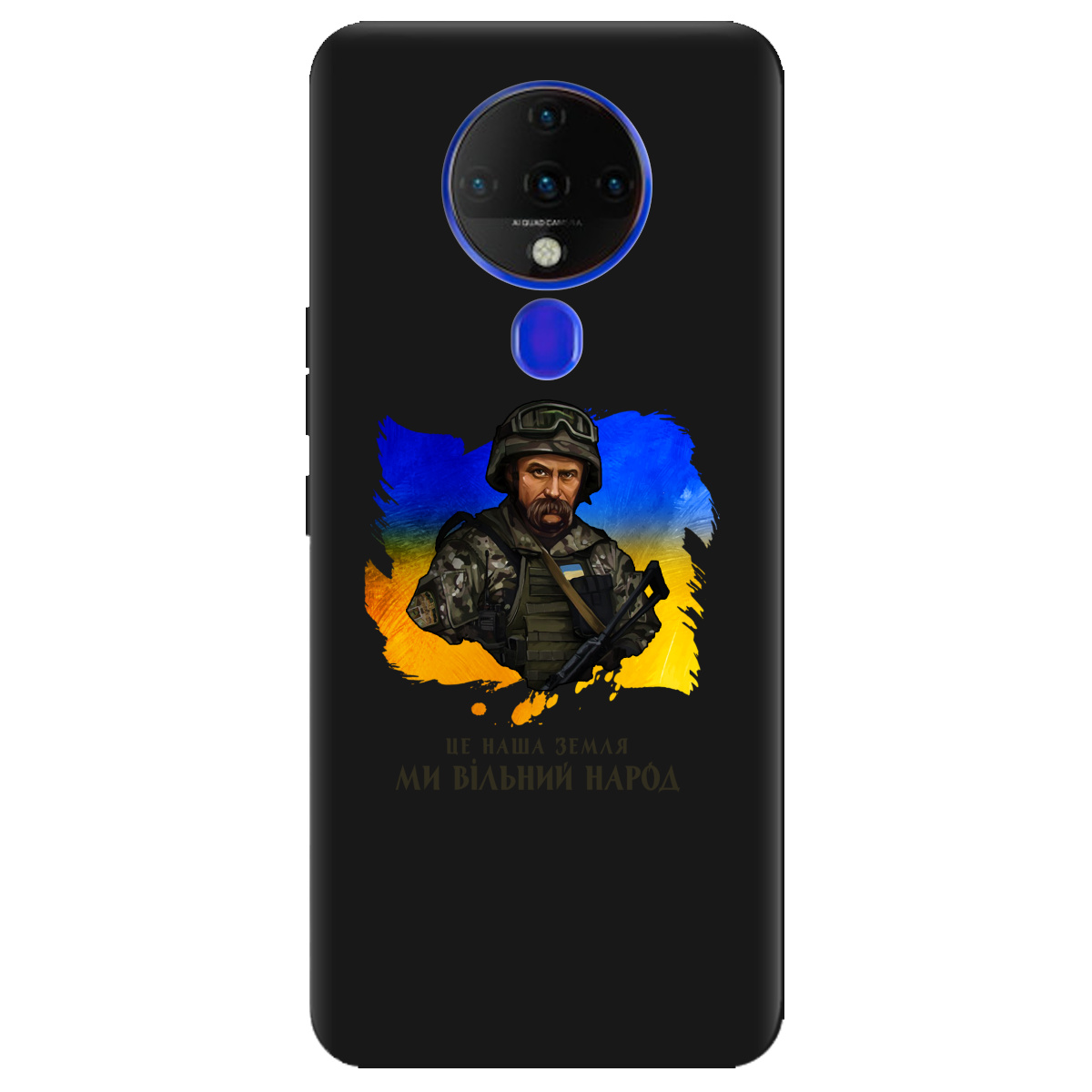 Чехол для Tecno Spark 6 черный матовый soft touch Вільний народ-Шевченко - фото 1