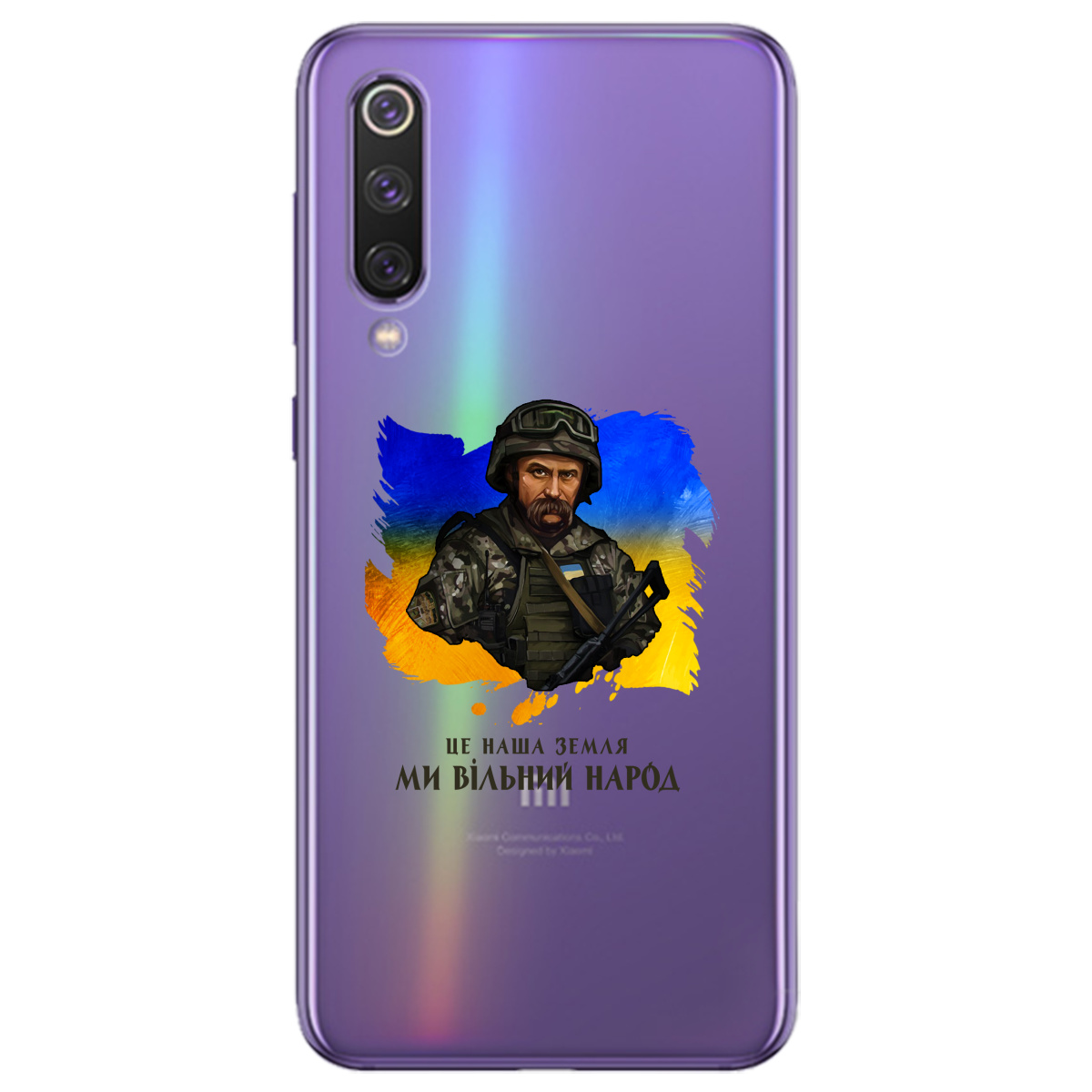 Чехол для Xiaomi Mi 9 SE Вільний народ-Шевченко - фото 1