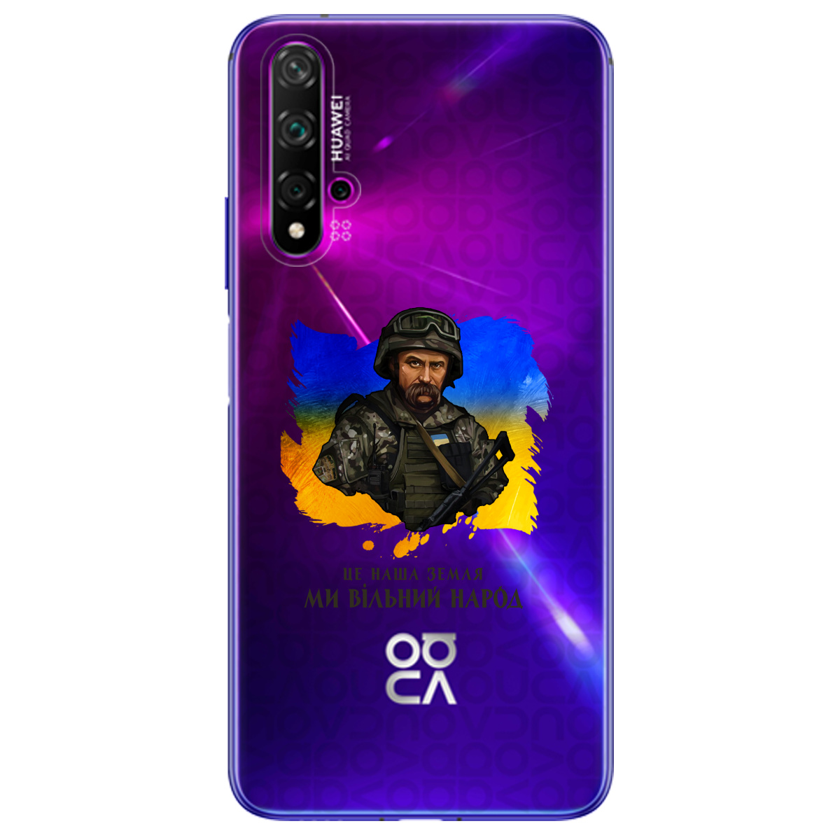 Чехол для Huawei Nova 5T Вільний народ-Шевченко - фото 1