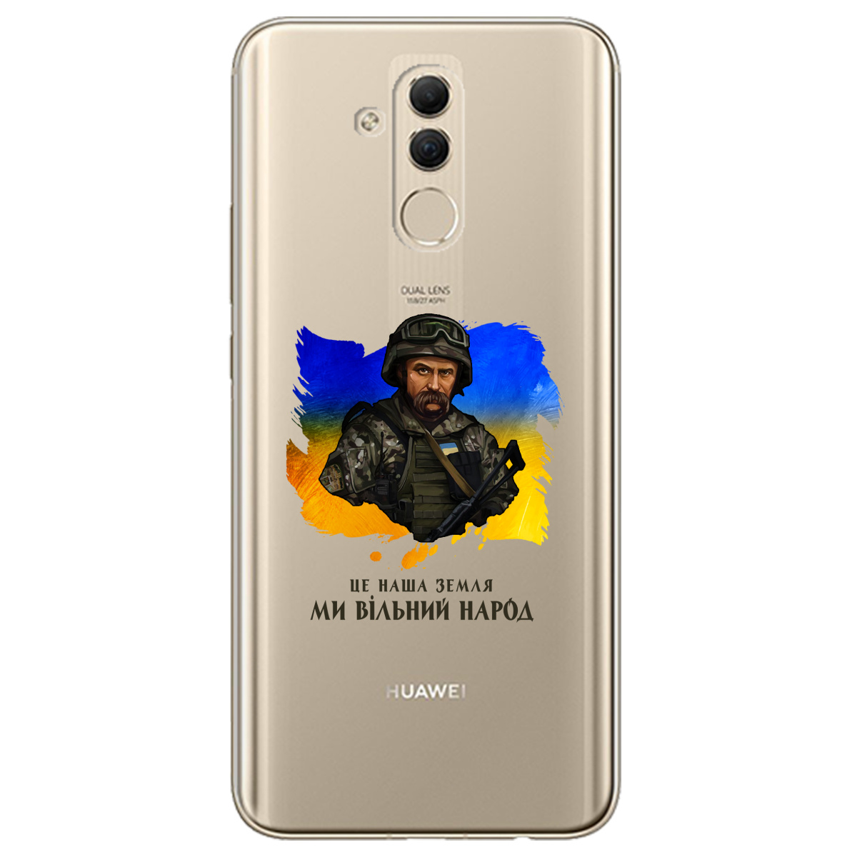 Чехол для Huawei Mate 20 Lite Вільний народ-Шевченко - фото 1