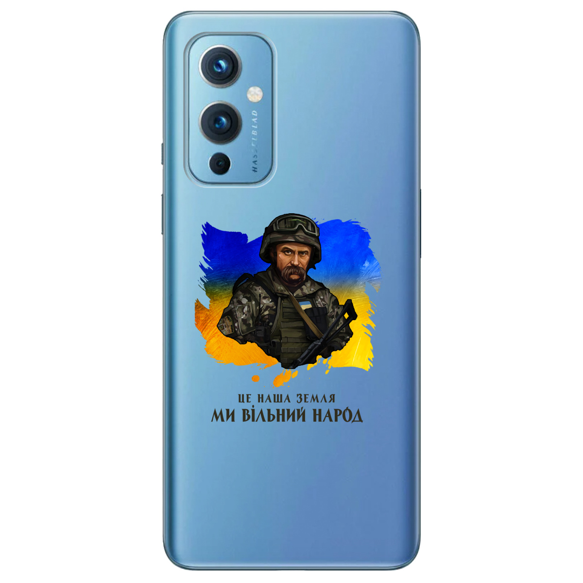 Чохол для OnePlus 9 Вільний народ-Шевченко - фото 1
