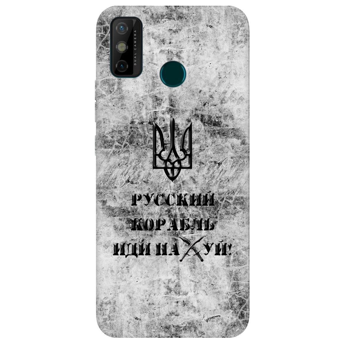 Чехол для Tecno Spark 6 Go Русский корабль - фото 1