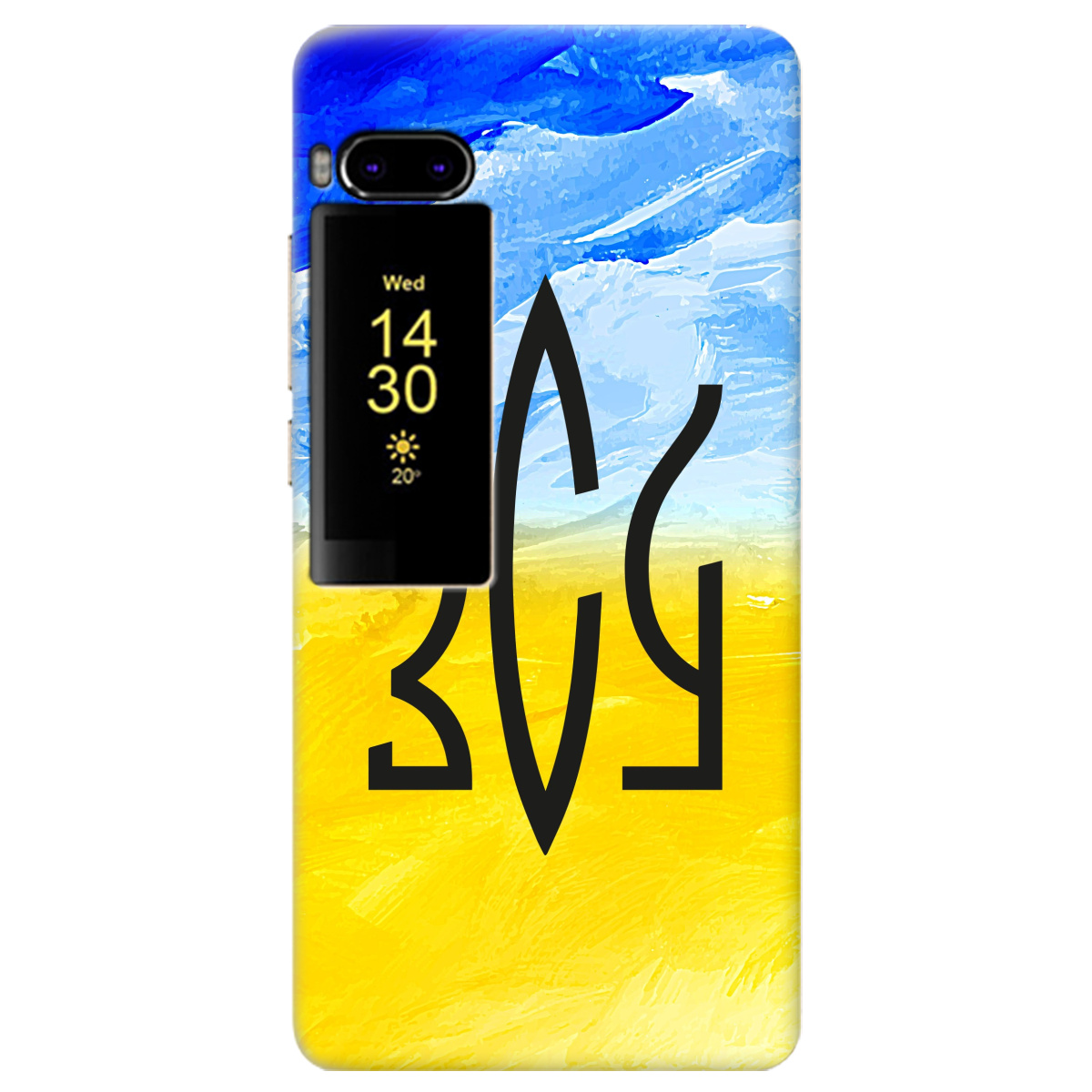 Чехол для Meizu Pro 7 ЗСУ - фото 1