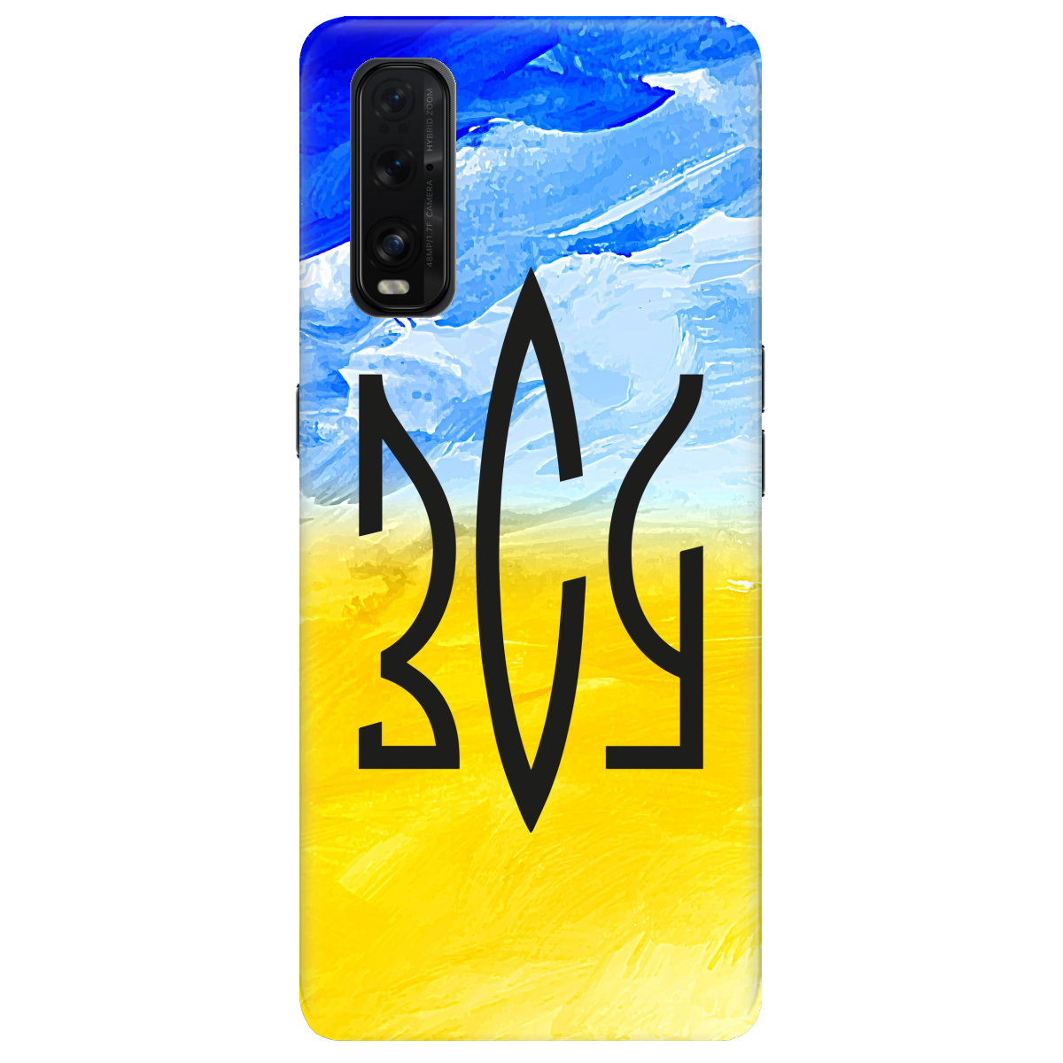 Чехол для Oppo Find X2 ЗСУ - фото 1