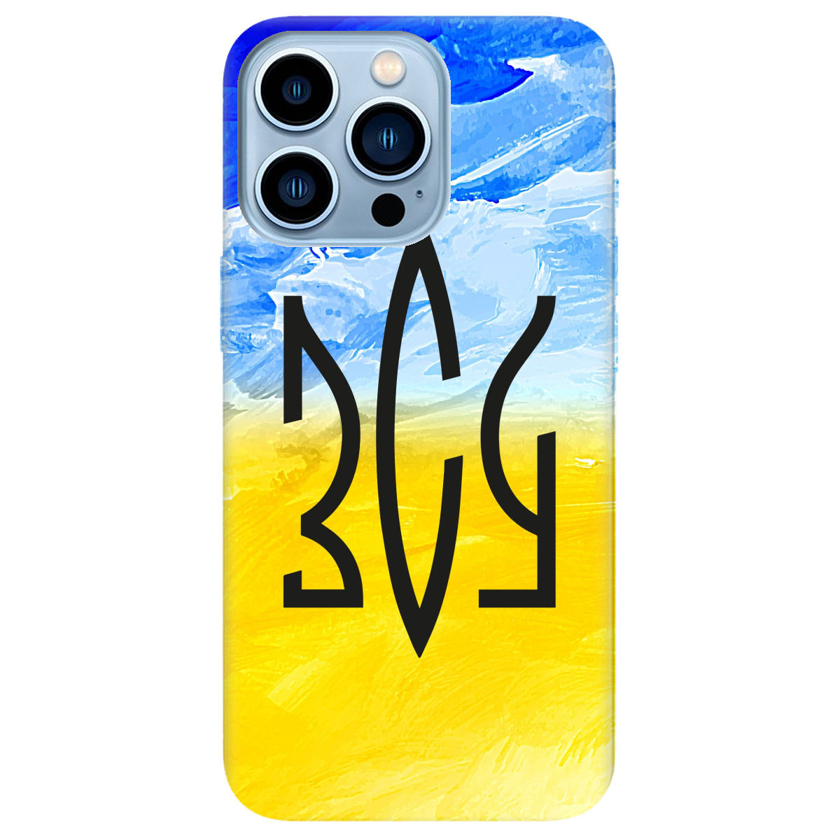 Чохол для Apple iPhone 13 Pro Max ЗСУ - фото 1