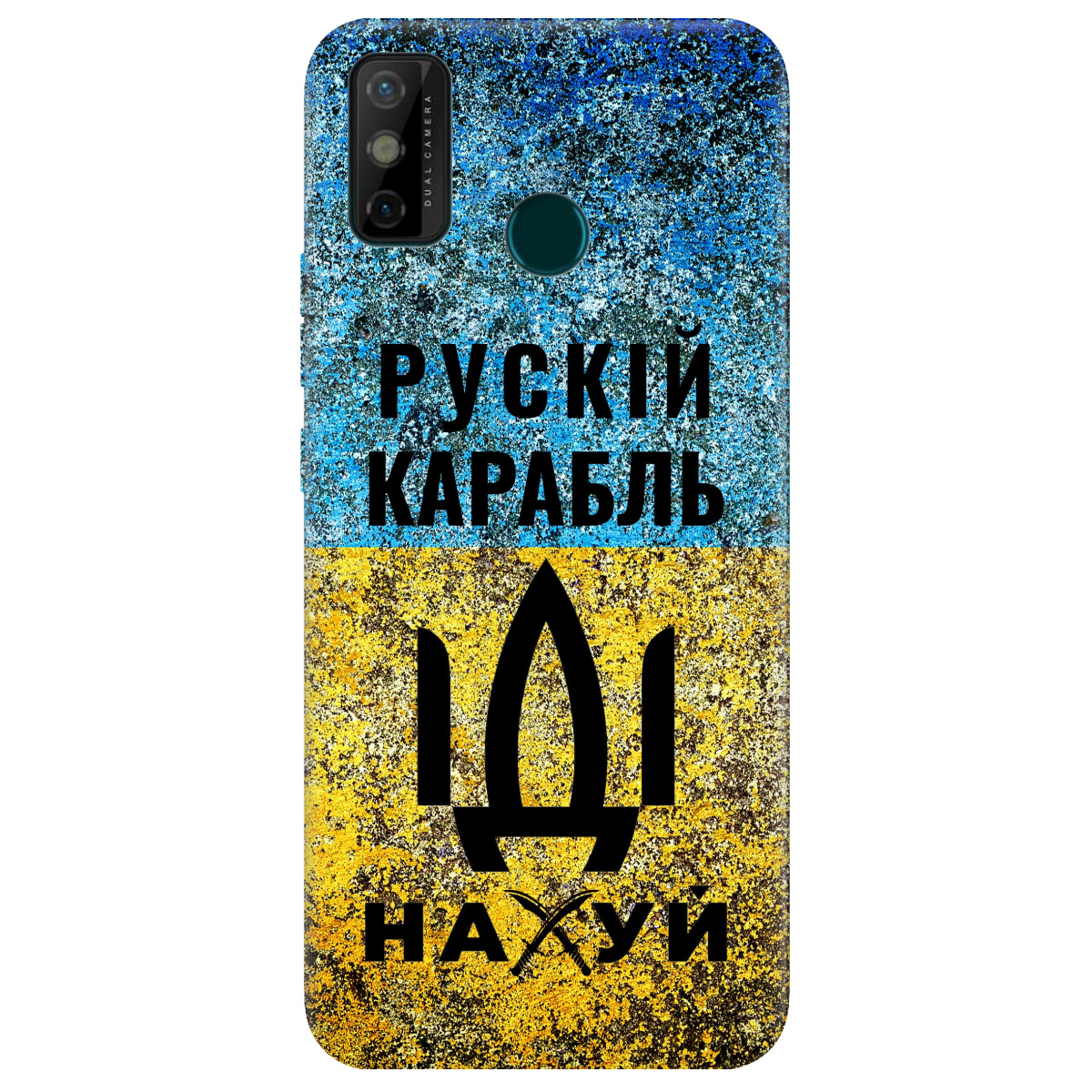 Чехол для Tecno Spark 6 Go Рускій карабль - фото 1