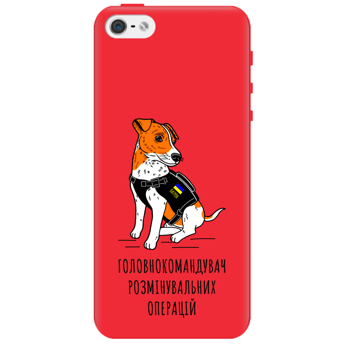 Чехол для Apple iPhone 5 / 5S ярко-красный матовый soft touch Patron - фото 1