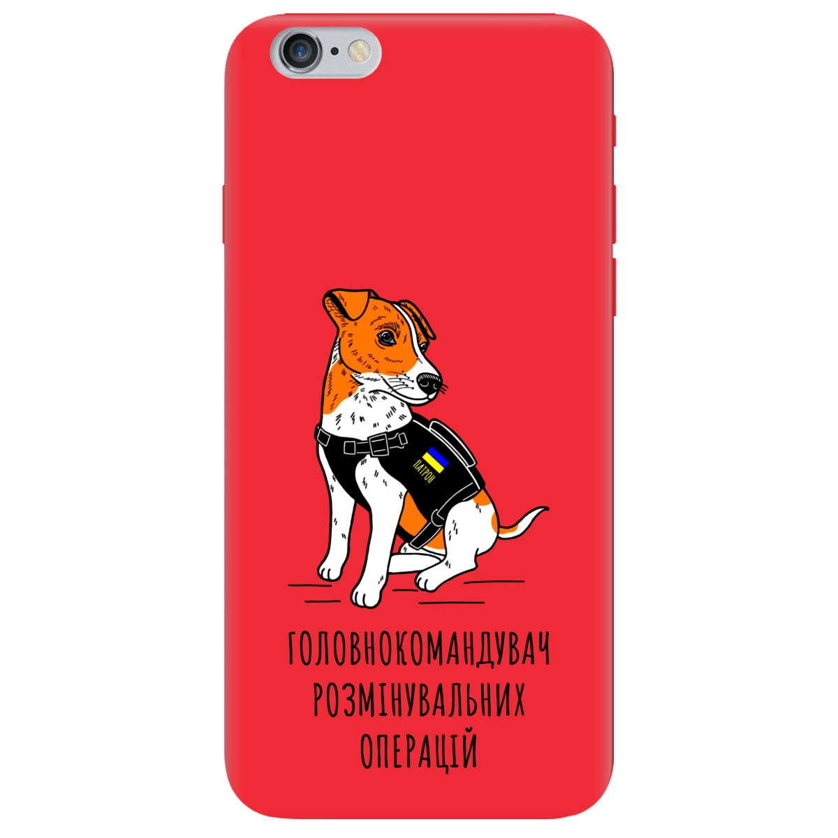 Чехол для Apple iPhone 6 / 6S ярко-красный матовый soft touch Patron - фото 1