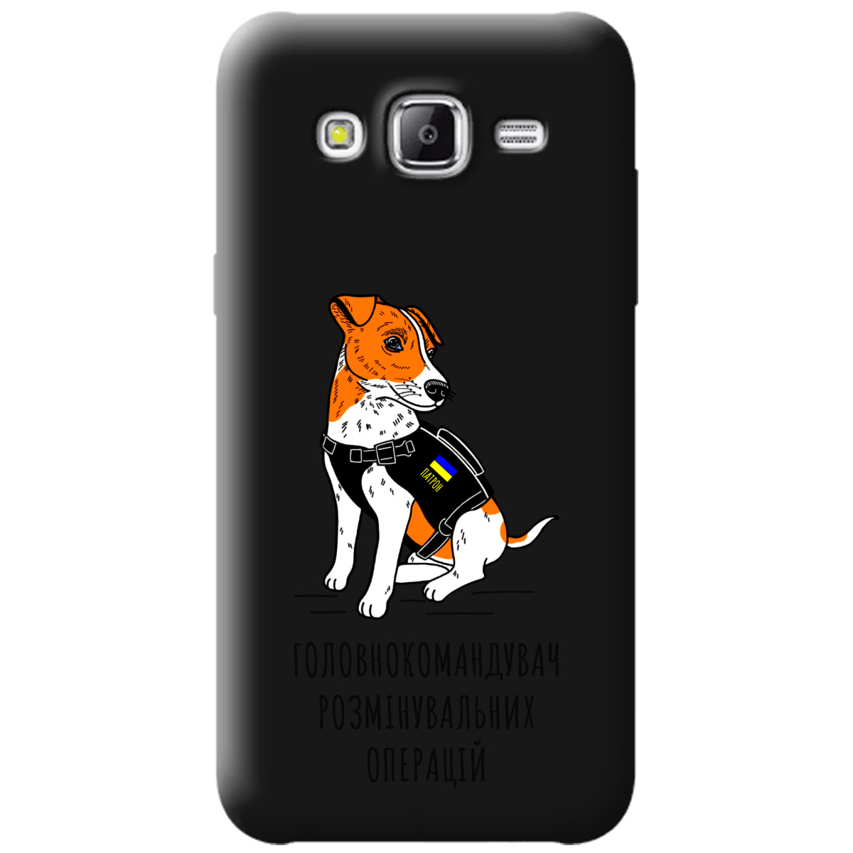 Чохол для Samsung Galaxy J5 2015 чорний матовий soft touch Patron - фото 1