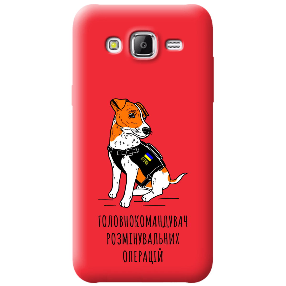 Чохол для Samsung Galaxy J5 2015 яскраво-червоний матовий soft touch Patron - фото 1