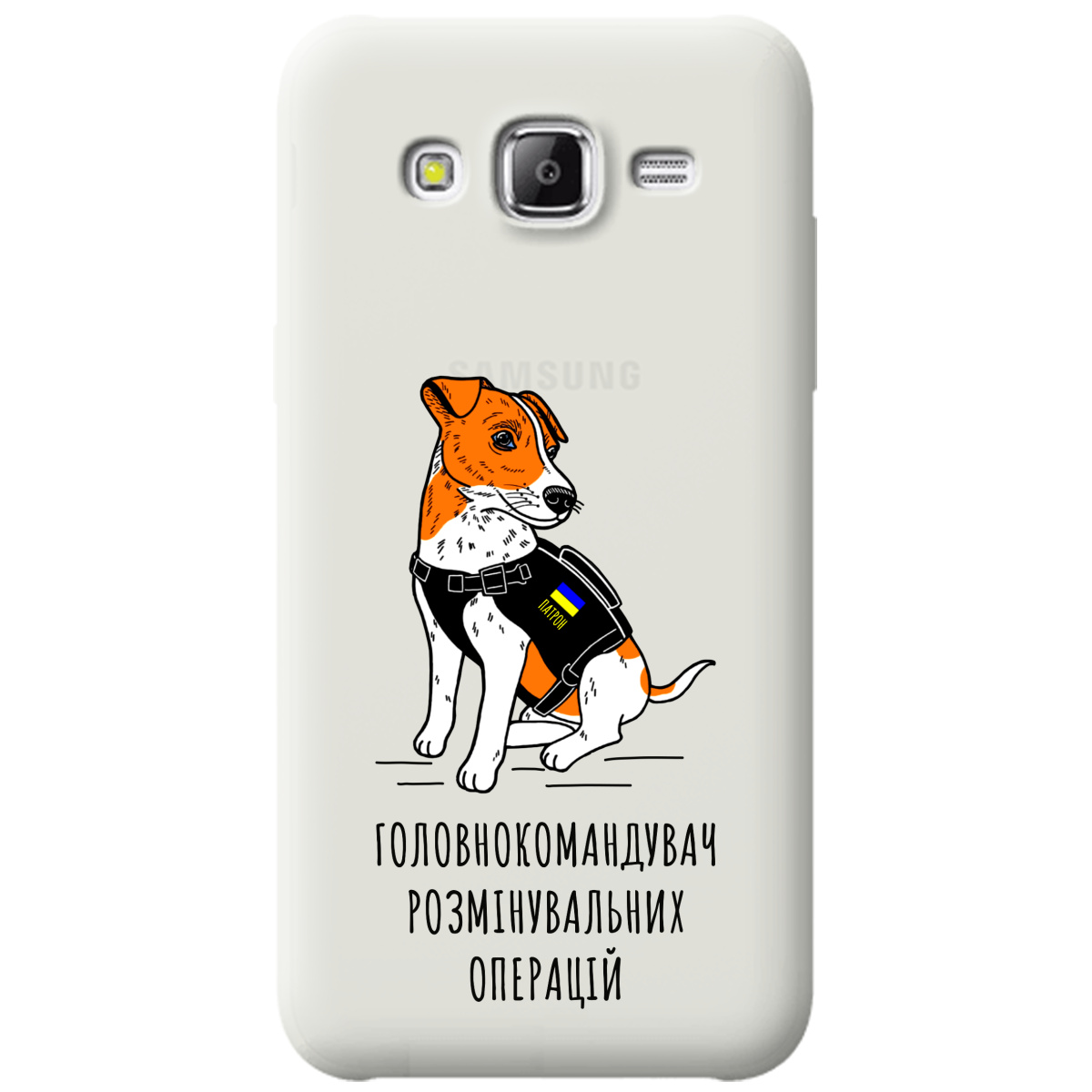 Чехол для Samsung Galaxy J5 2015 полупрозрачный матовый soft touch Patron - фото 1