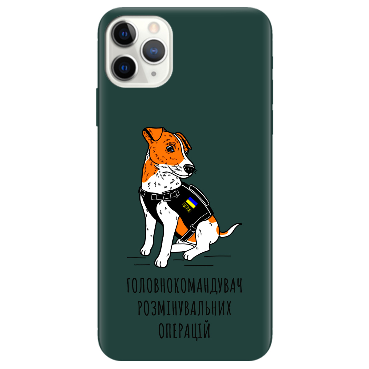 Чехол для Apple iPhone 11 Pro Max Темно-зеленый матовый soft touch Patron - фото 1