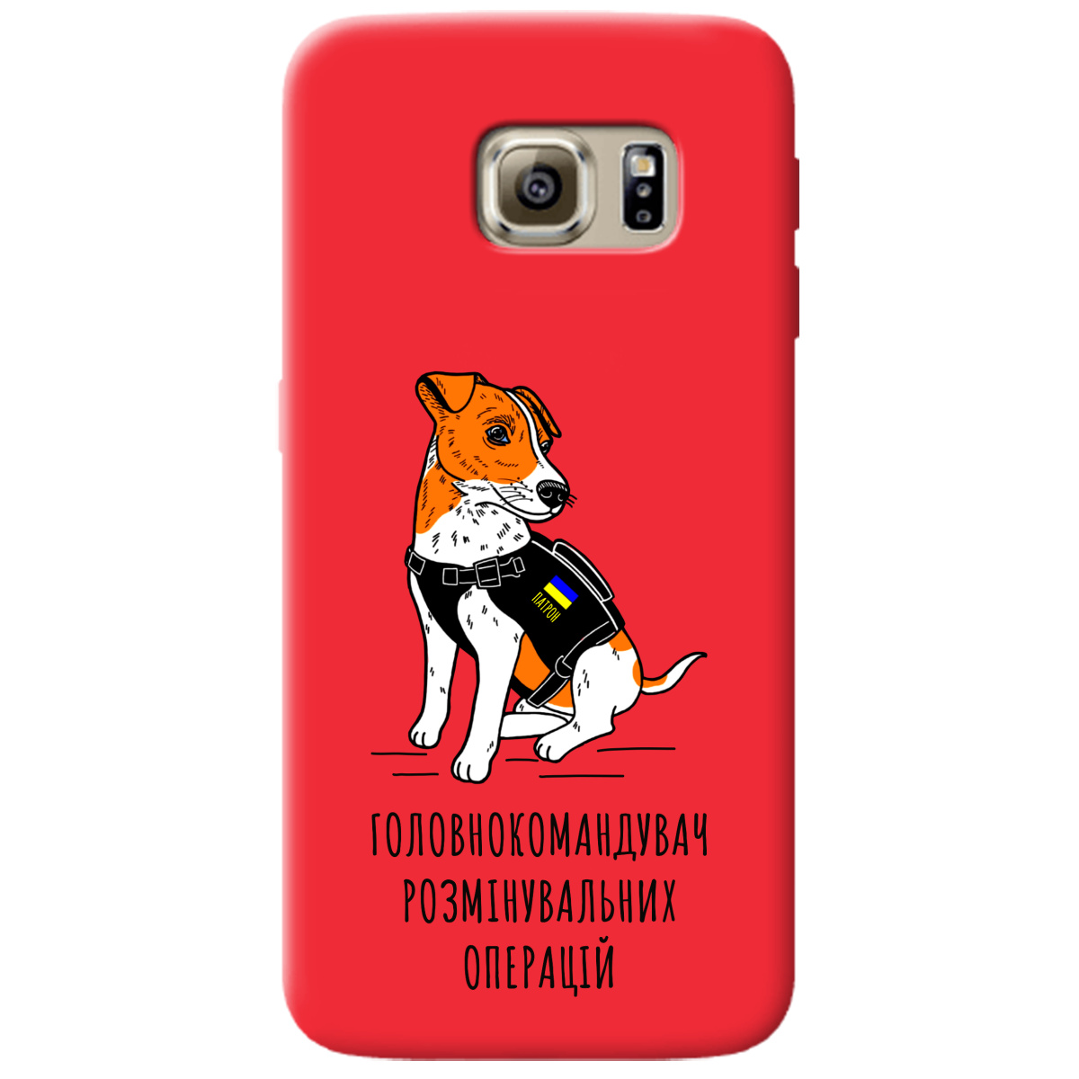 Чехол для Samsung Galaxy S6 Edge ярко-красный матовый soft touch Patron - фото 1