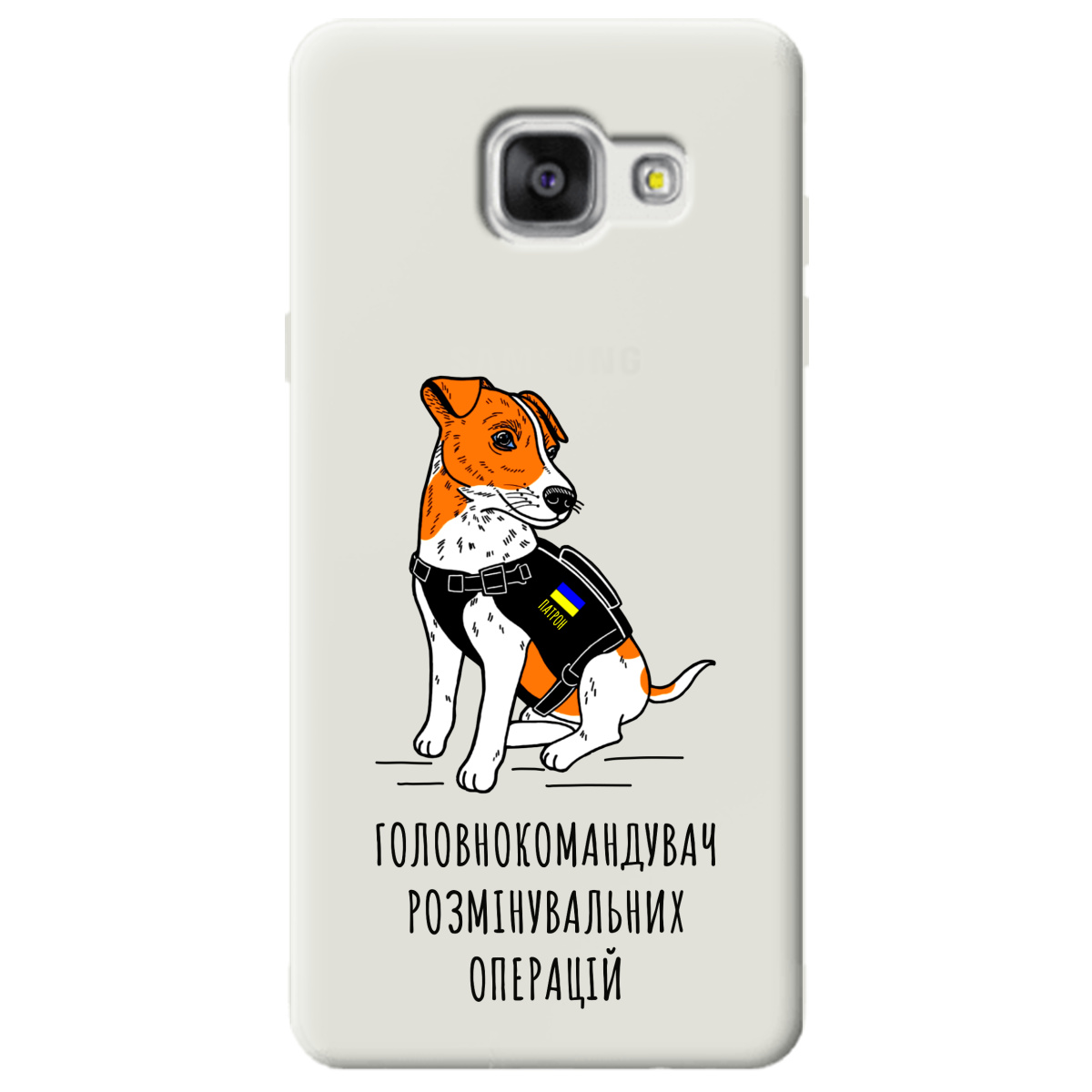 Чехол для Samsung Galaxy A5 2016 полупрозрачный матовый soft touch Patron - фото 1