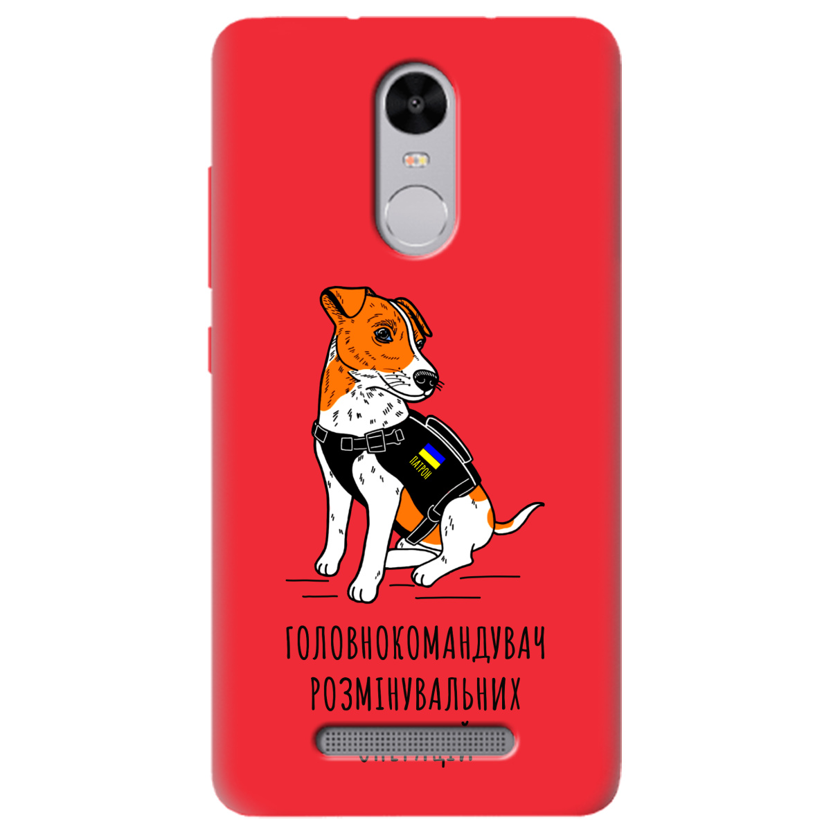 Чехол для Xiaomi Redmi Note 3 / 3 Pro ярко-красный матовый soft touch Patron - фото 1