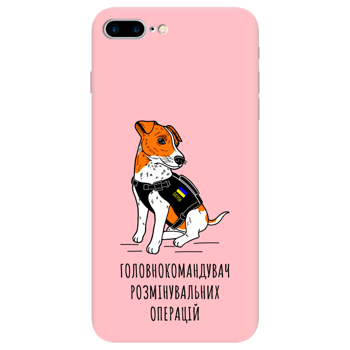 Чехол для Apple iPhone 7 Plus нежно-розовый матовый soft touch Patron - фото 1