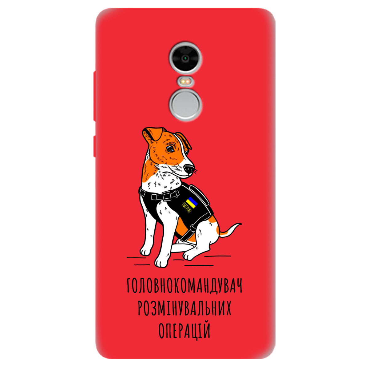 Чехол для Xiaomi Redmi Note 4 ярко-красный матовый soft touch Patron - фото 1