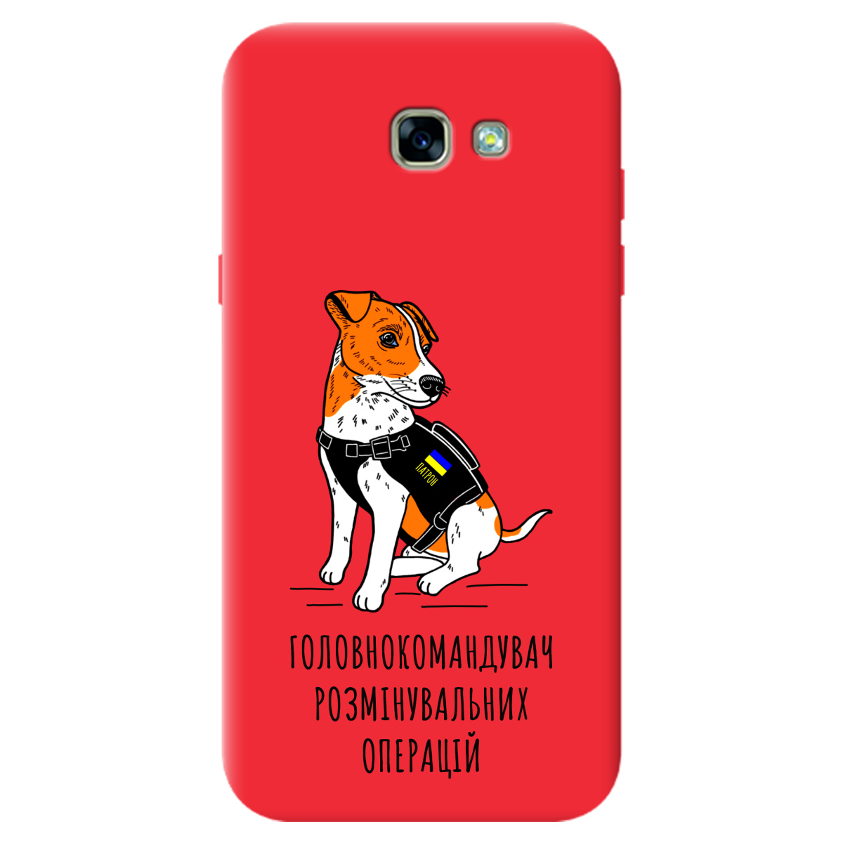 Чехол для Samsung Galaxy A3 2017 ярко-красный матовый soft touch Patron - фото 1