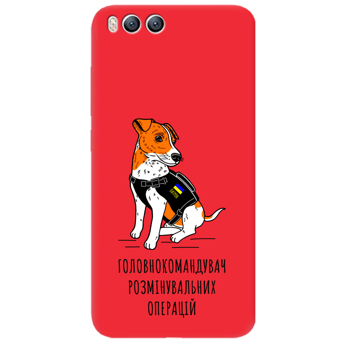 Чехол для Xiaomi Mi 6 ярко-красный матовый soft touch Patron - фото 1