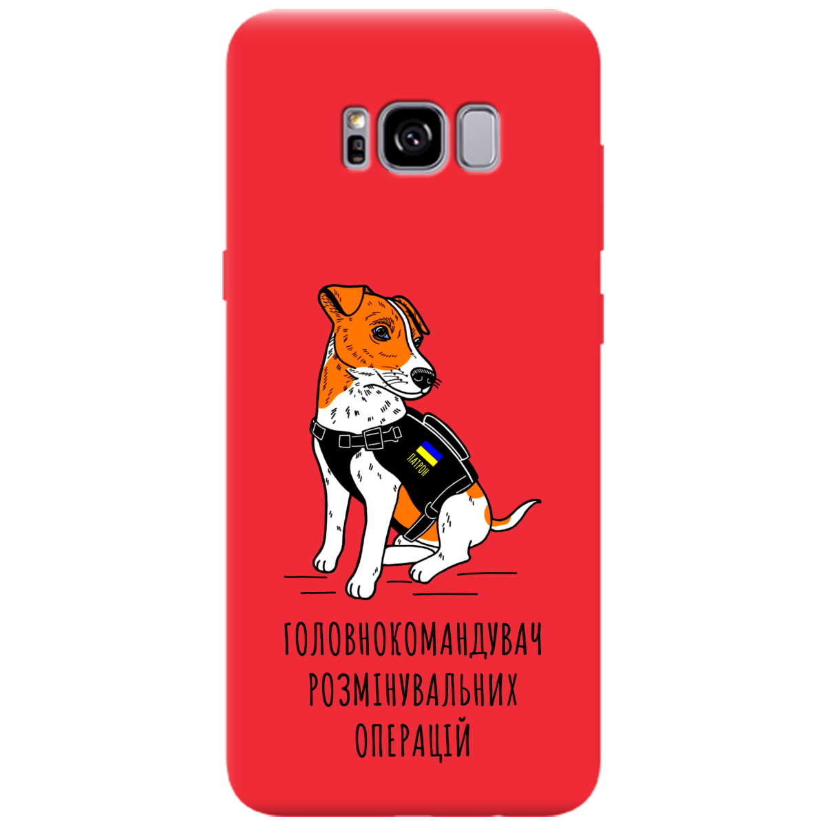 Чохол для Samsung Galaxy S8 Plus яскраво-червоний матовий soft touch Patron - фото 1