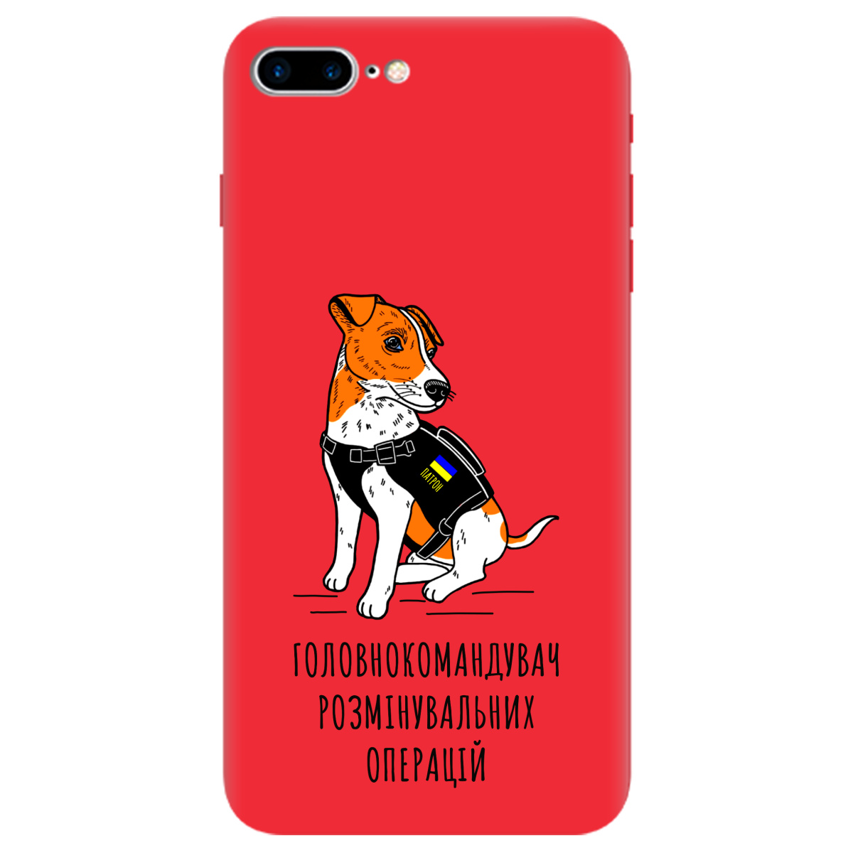 Чехол для Apple iPhone 8 Plus ярко-красный матовый soft touch Patron - фото 1