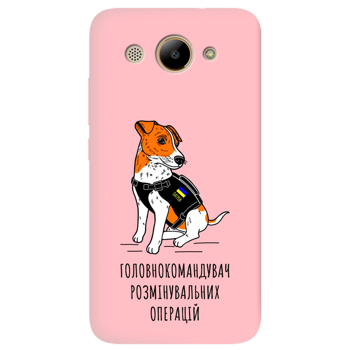 Чехол для Huawei Y3 2017 нежно-розовый матовый soft touch Patron - фото 1