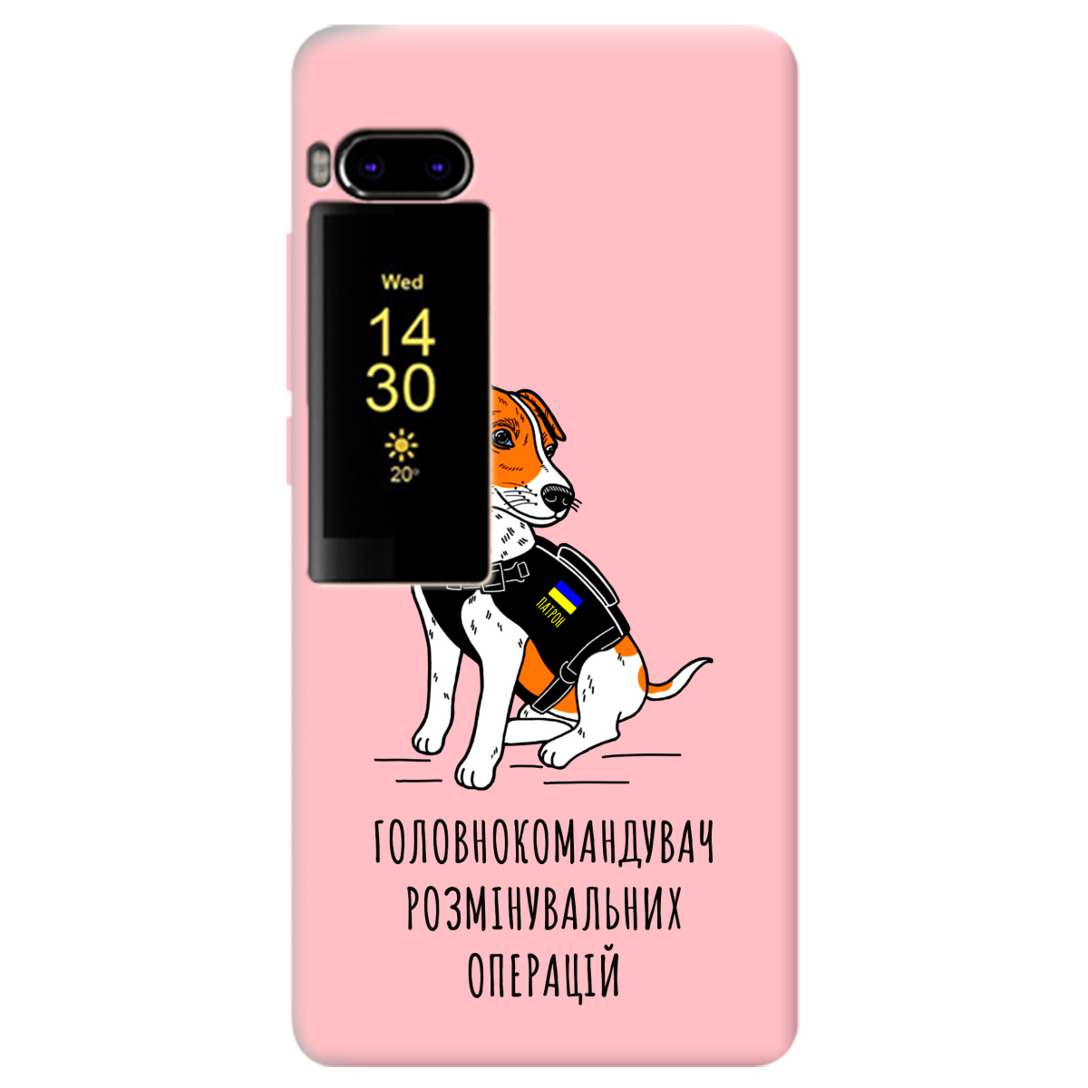 Чохол для Meizu Pro 7 ніжно-рожевий матовий soft touch Patron - фото 1