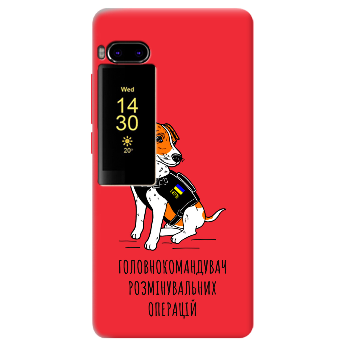 Чехол для Meizu Pro 7 ярко-красный матовый soft touch Patron - фото 1