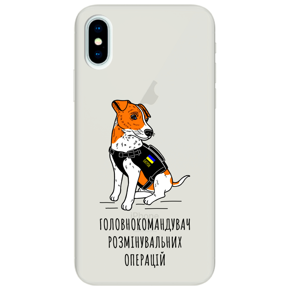 Чехол для Apple iPhone X полупрозрачный матовый soft touch Patron - фото 1