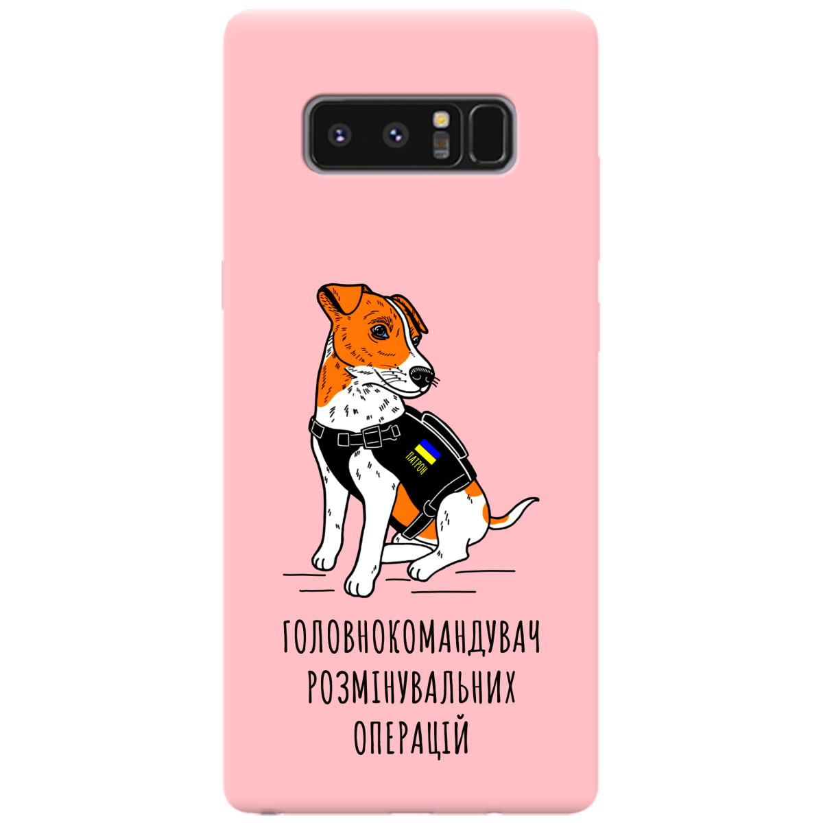 Чехол для Samsung Galaxy Note 8 нежно-розовый матовый soft touch Patron - фото 1