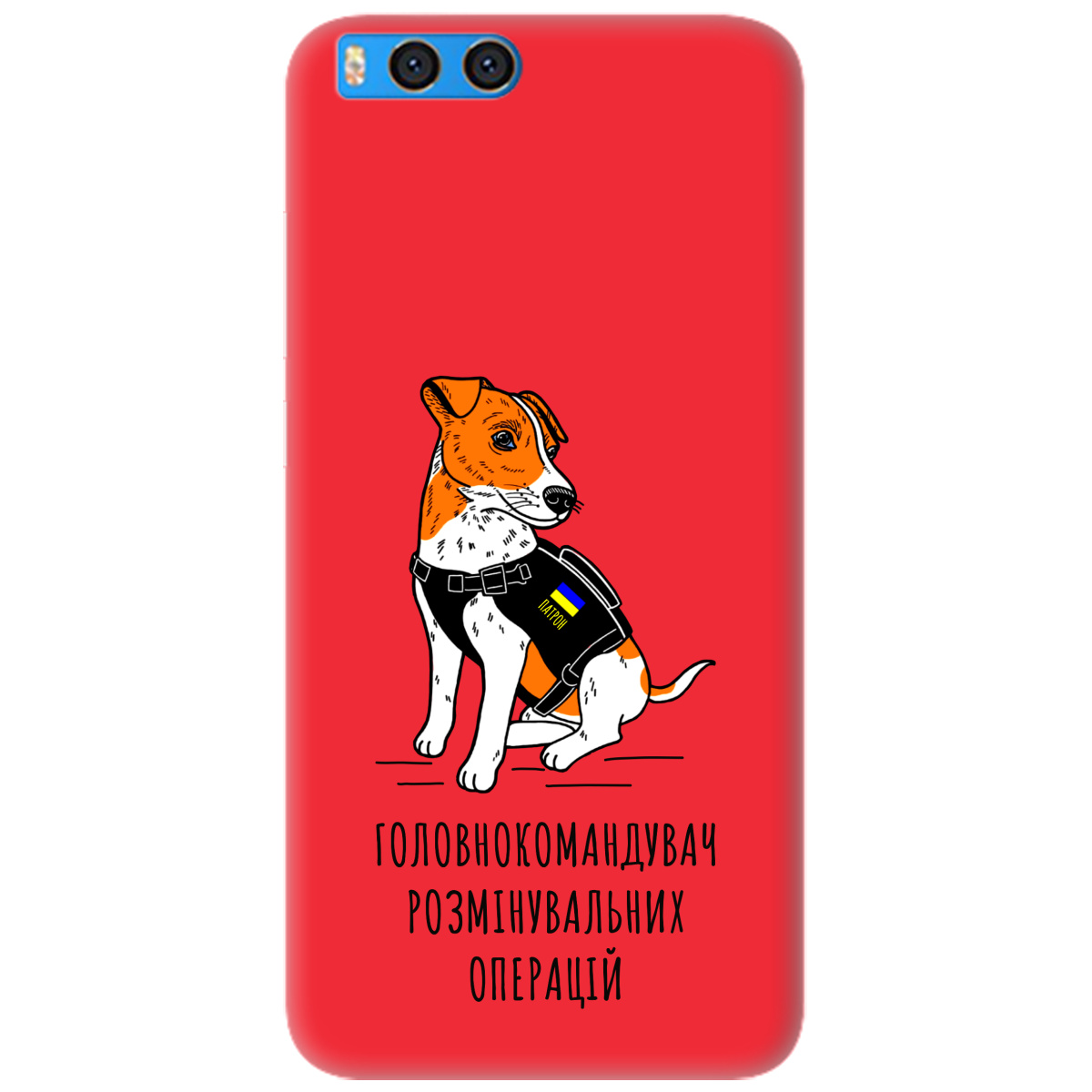 Чехол для Xiaomi Mi Note 3 ярко-красный матовый soft touch Patron - фото 1