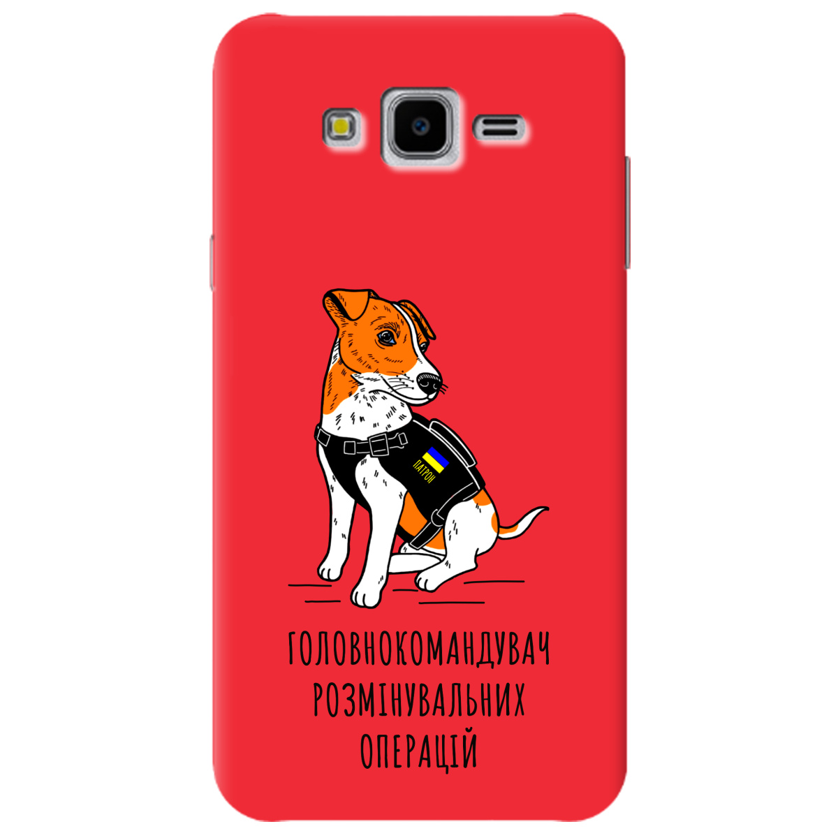 Чехол для Samsung Galaxy J7 Neo J701F / DS ярко-красный матовый soft touch Patron - фото 1