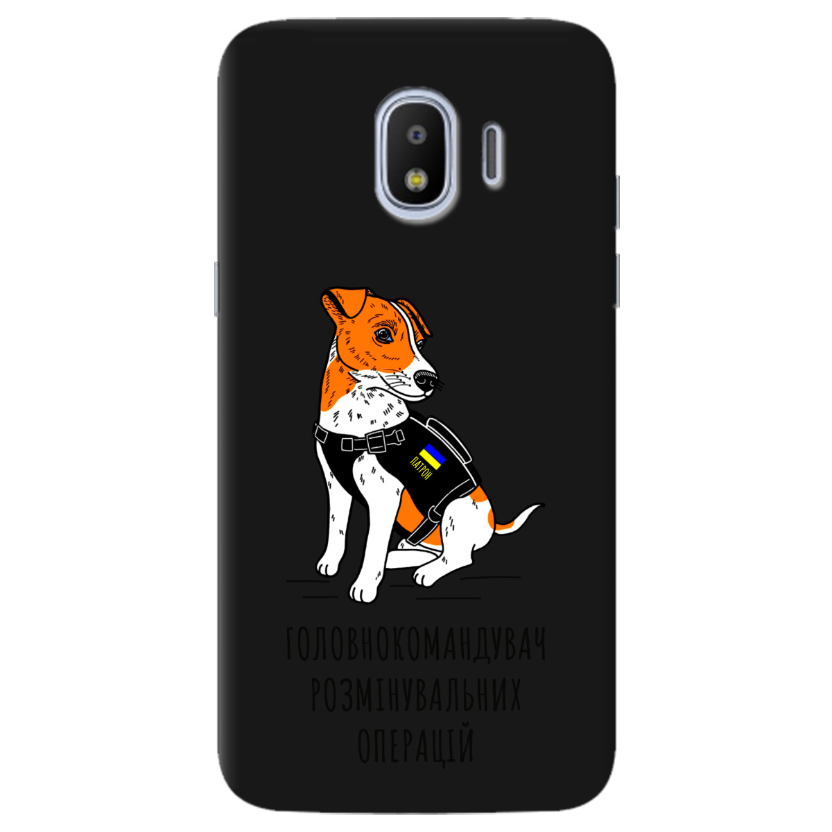 Чехол для Samsung Galaxy J2 2018 черный матовый soft touch Patron - фото 1