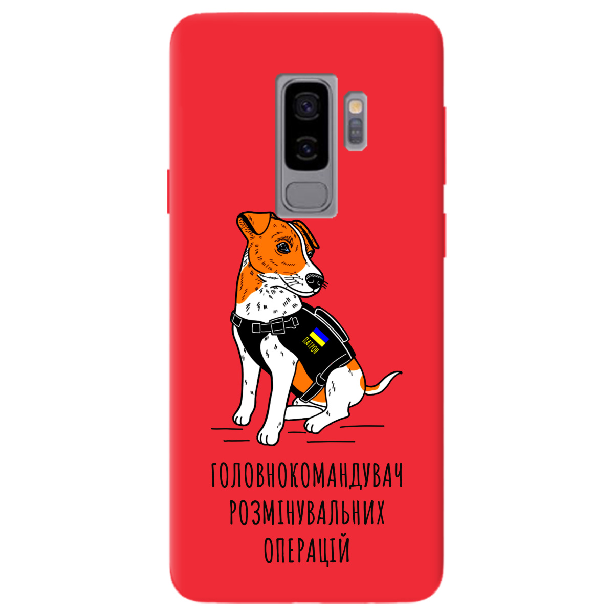 Чехол для Samsung Galaxy S9 Plus ярко-красный матовый soft touch Patron - фото 1