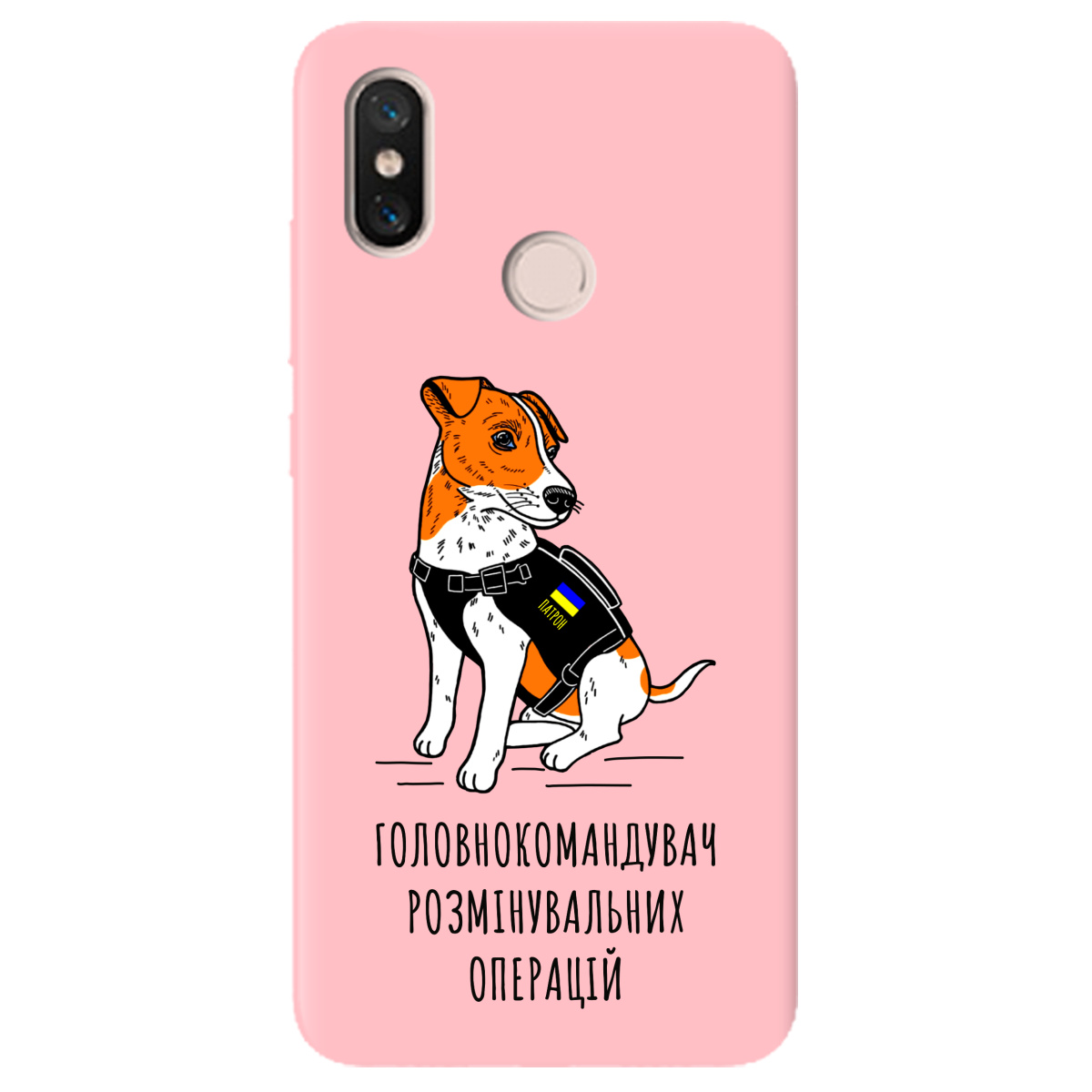 Чехол для Xiaomi Mi 8 SE нежно-розовый матовый soft touch Patron - фото 1