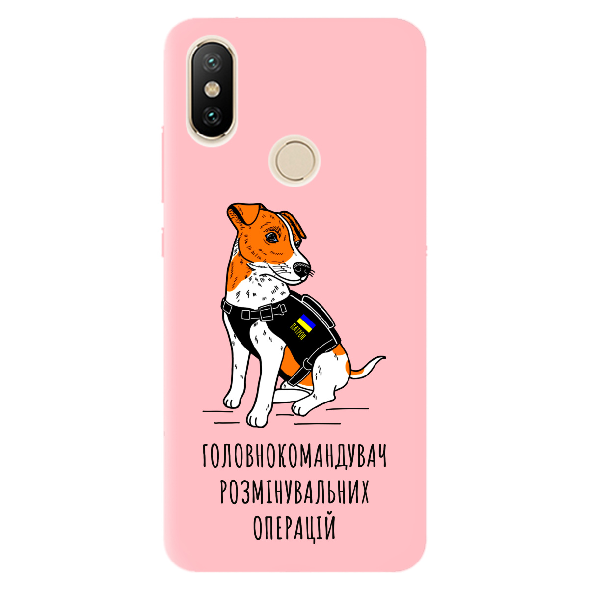 Чехол для Xiaomi Mi A2 Lite нежно-розовый матовый soft touch Patron - фото 1