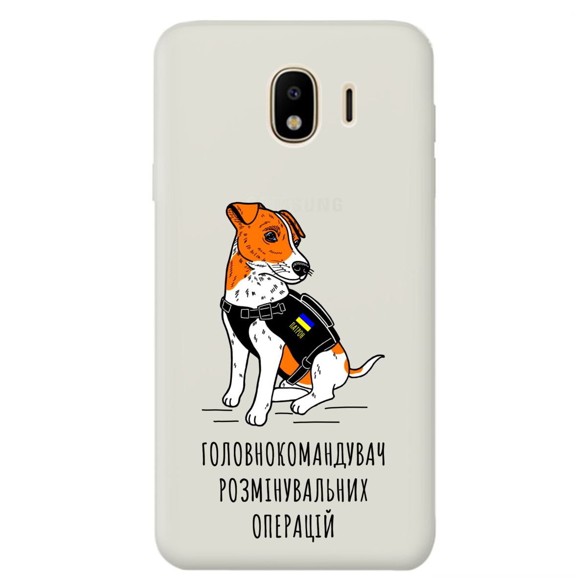 Чехол для Samsung Galaxy J4 2018 полупрозрачный матовый soft touch Patron - фото 1