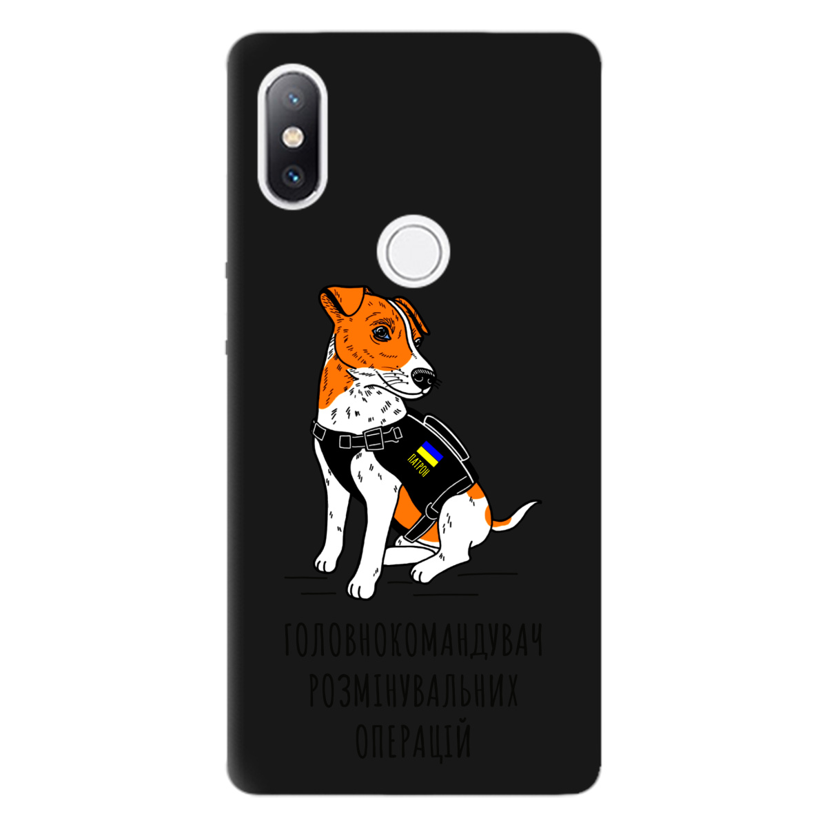 Чохол для Xiaomi Mi Mix 2S чорний матовий soft touch Patron - фото 1