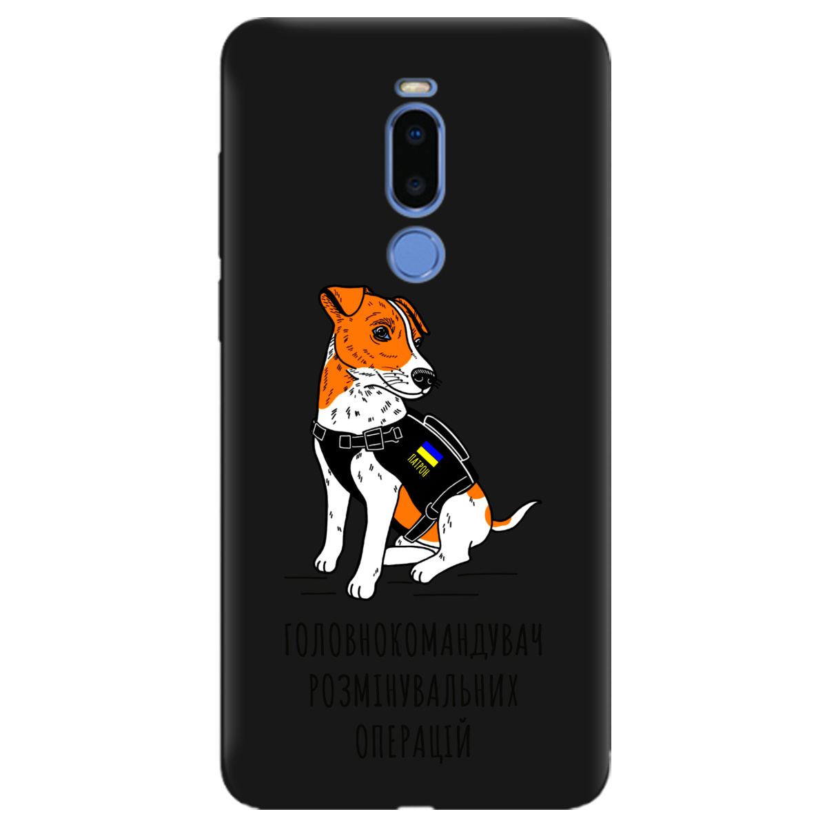 Чохол для Meizu Note 8 чорний матовий soft touch Patron - фото 1