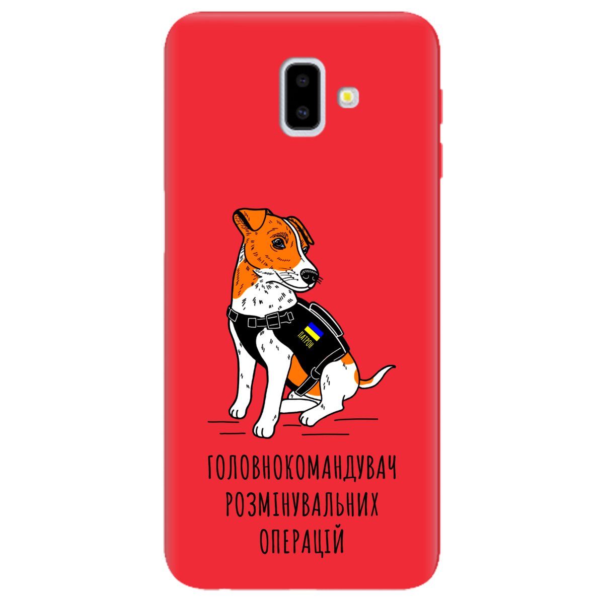 Чохол для Samsung Galaxy J6 Plus 2018 яскраво-червоний матовий soft touch Patron - фото 1