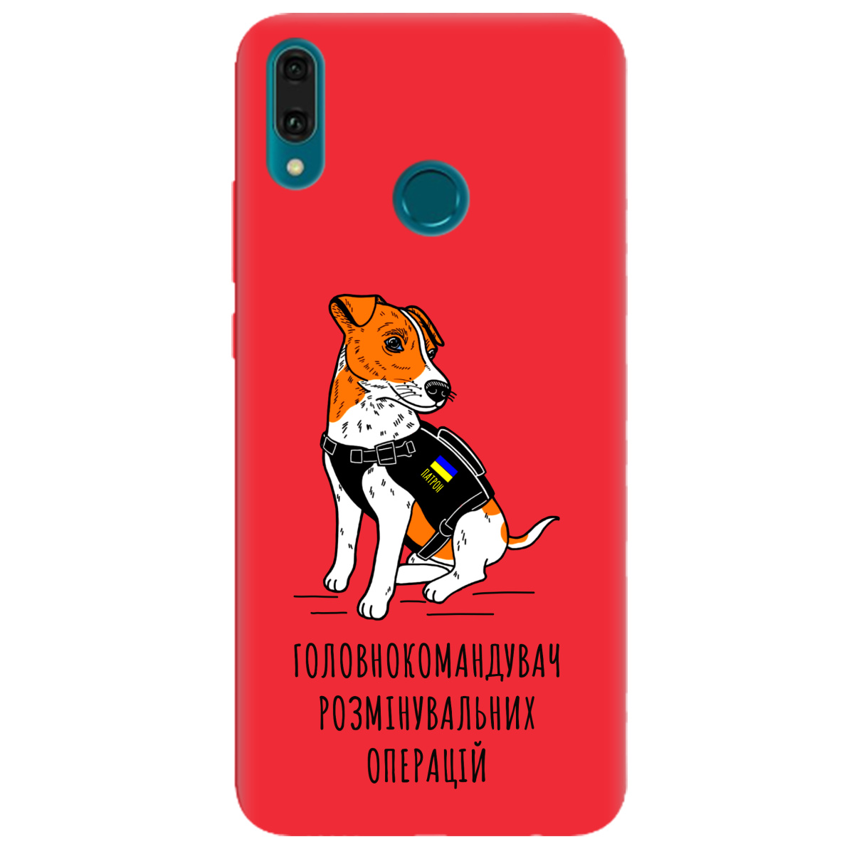 Чехол для Huawei Y9 2019 ярко-красный матовый soft touch Patron - фото 1