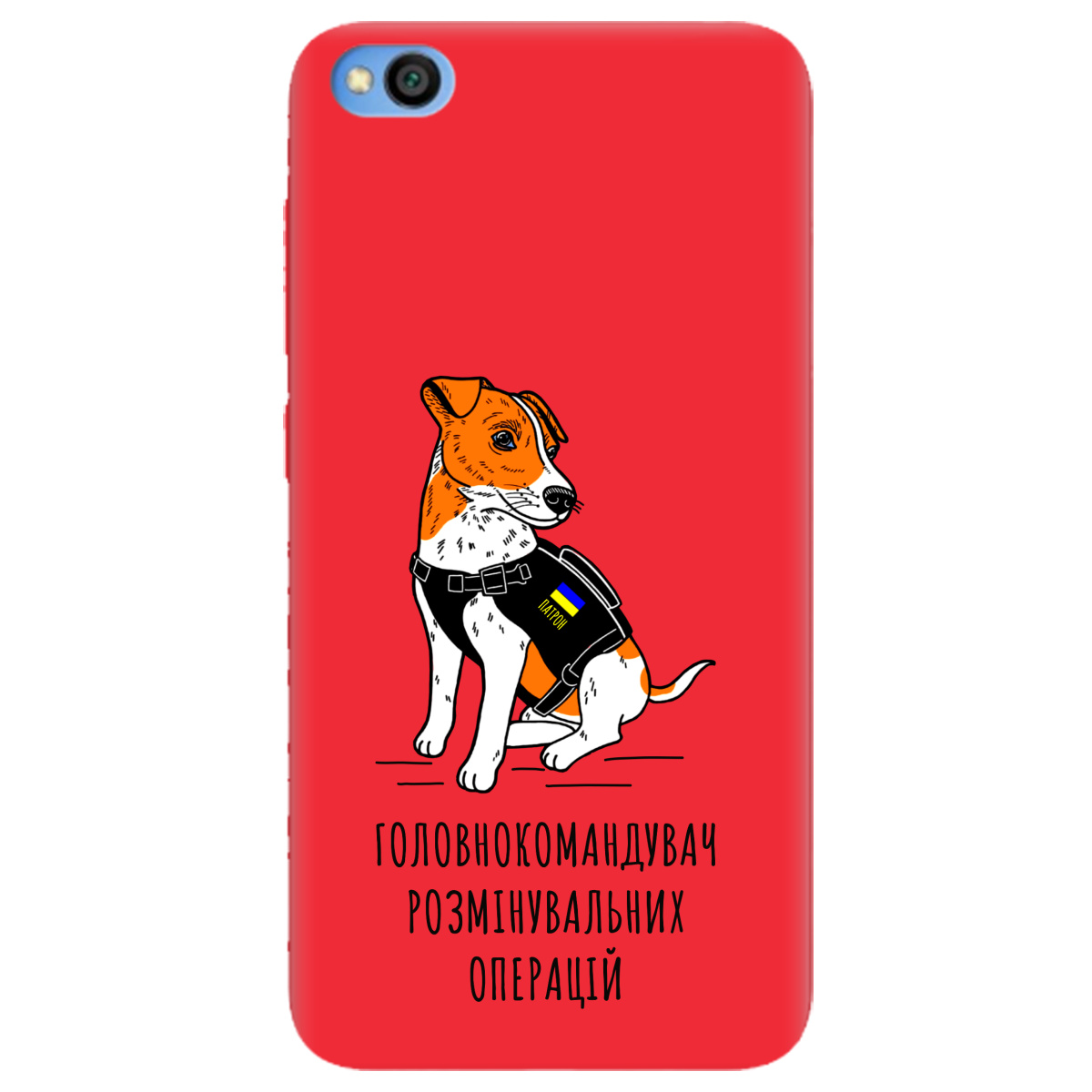 Чехол для Xiaomi Redmi Go ярко-красный матовый soft touch Patron - фото 1