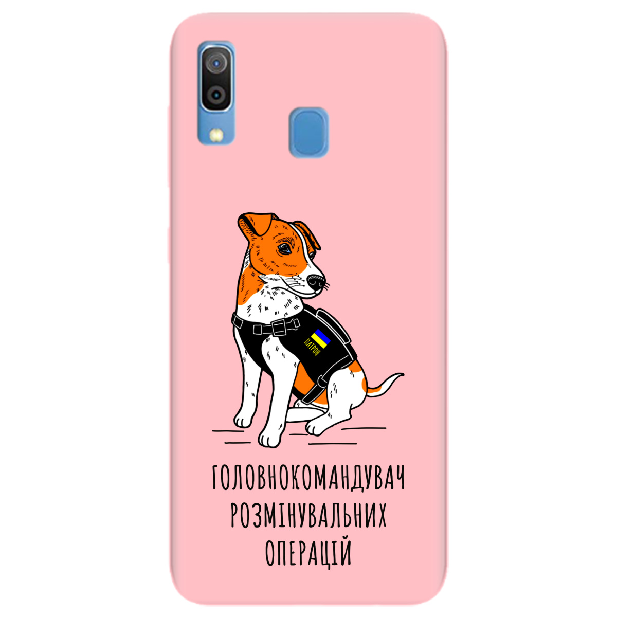 Чехол для Samsung Galaxy A30 нежно-розовый матовый soft touch Patron - фото 1