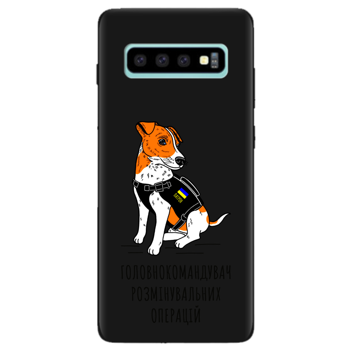 Чехол для Samsung Galaxy S10 Plus черный матовый soft touch Patron - фото 1