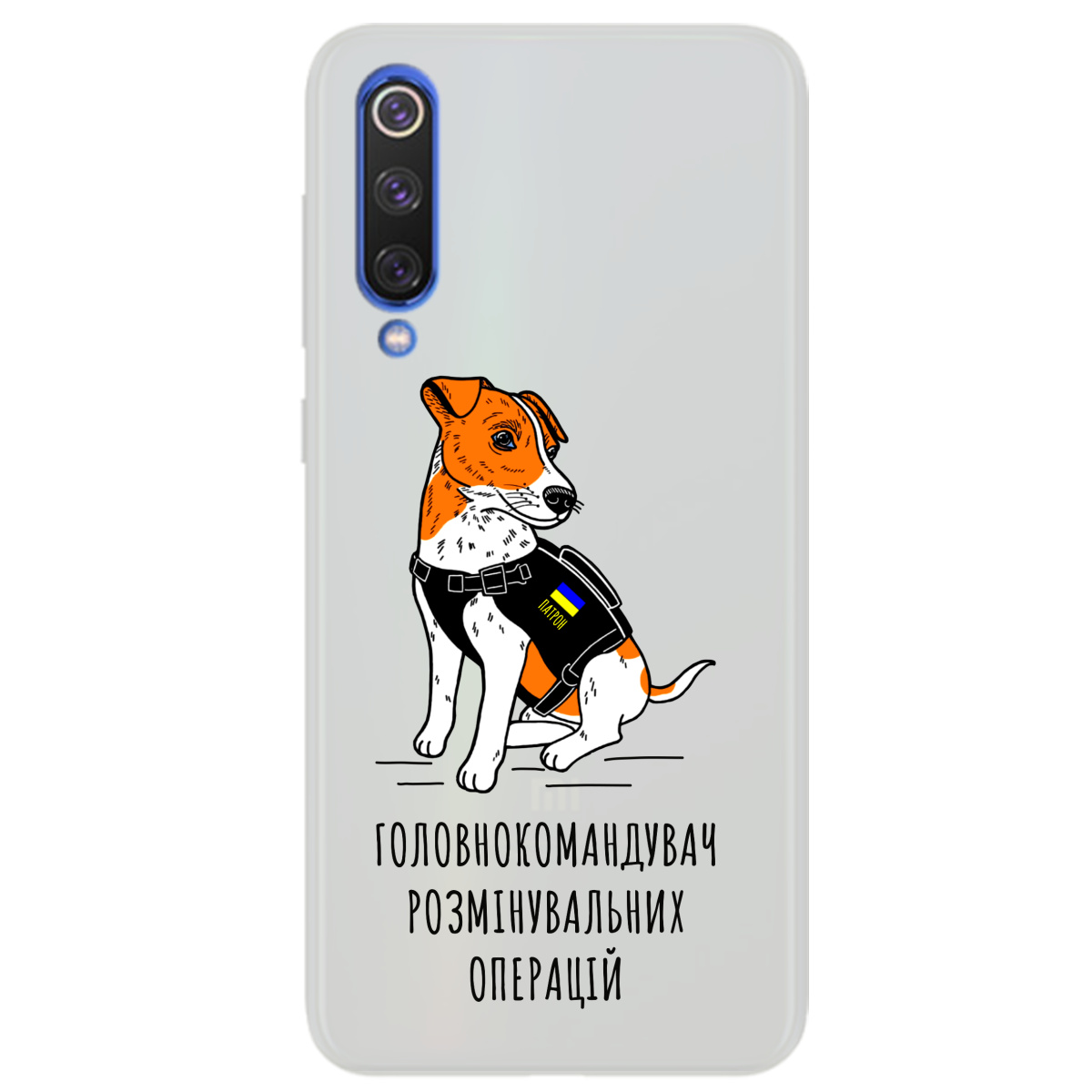 Чехол для Xiaomi Mi 9 полупрозрачный матовый soft touch Patron - фото 1