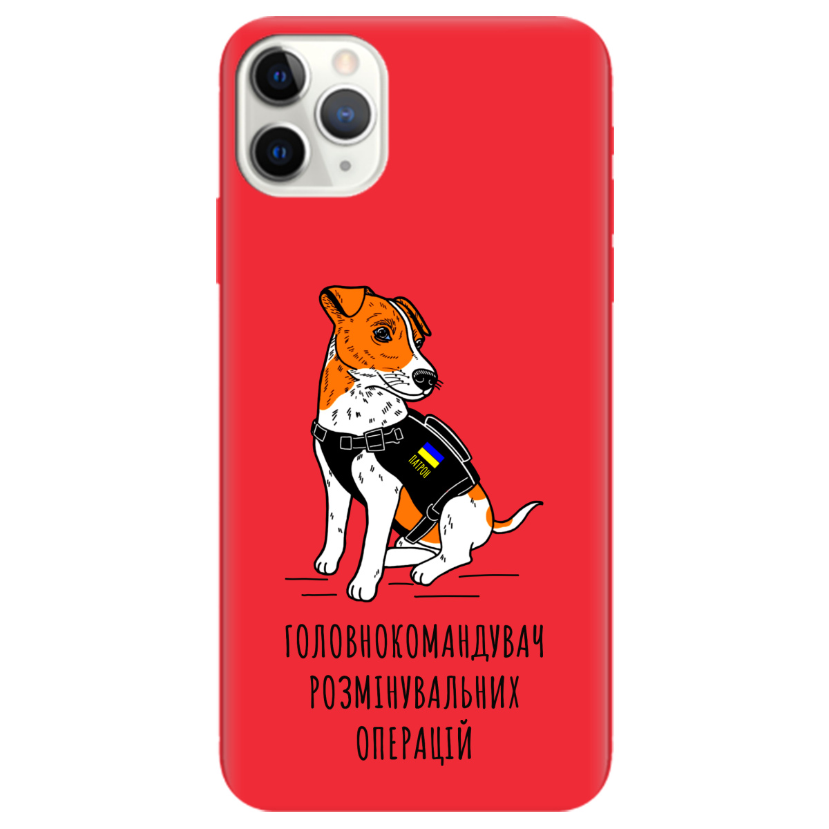 Чехол для Apple iPhone 11 Pro ярко-красный матовый soft touch Patron - фото 1