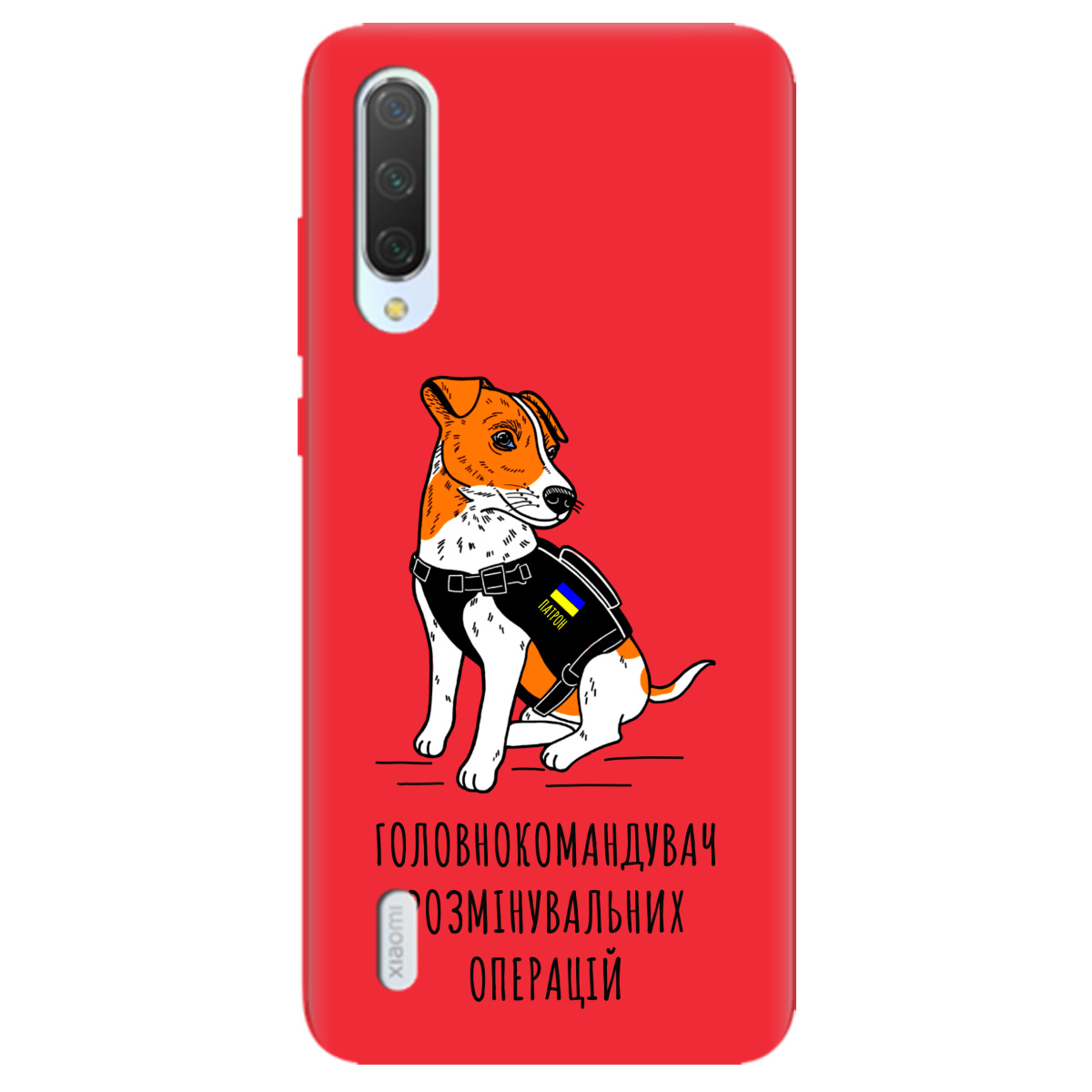 Чехол для Xiaomi Mi A3 ярко-красный матовый soft touch Patron - фото 1